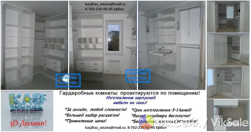 Мебель на заказ: кухни в стиле модерн, 3D-дизайн, выезд дизайнера бесплатно