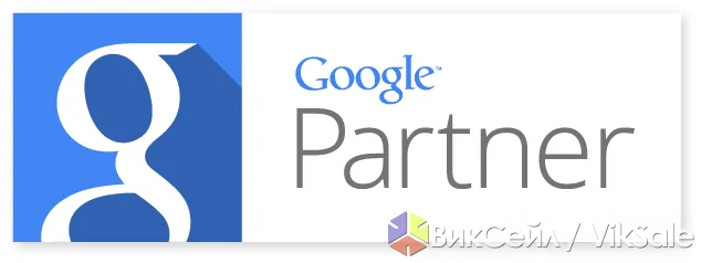Настройка рекламы в Google, Яндекс и соцсетях