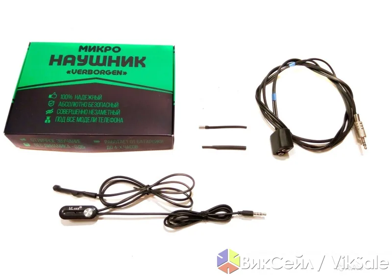 Микронаушники Verborgen GOLD для экзаменов