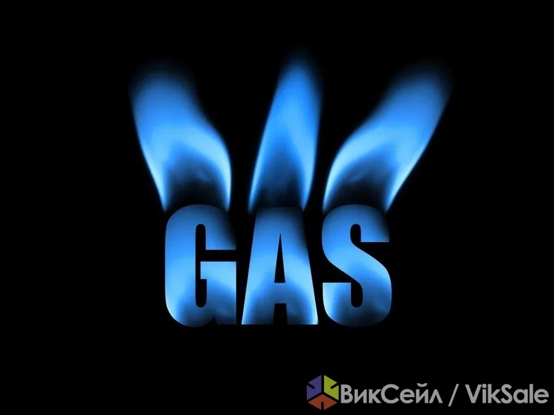 Газификация домов, квартир и коммерческих объектов под ключ