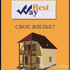 Сотрудничество для риэлторов: дополнительный доход