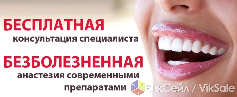 Врач-стоматолог с опытом 6 лет: полный спектр услуг