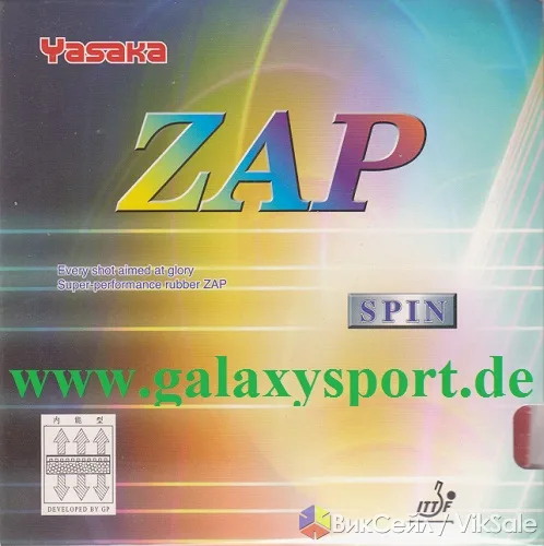Накладки для настольного тенниса Yasaka Zap Spin