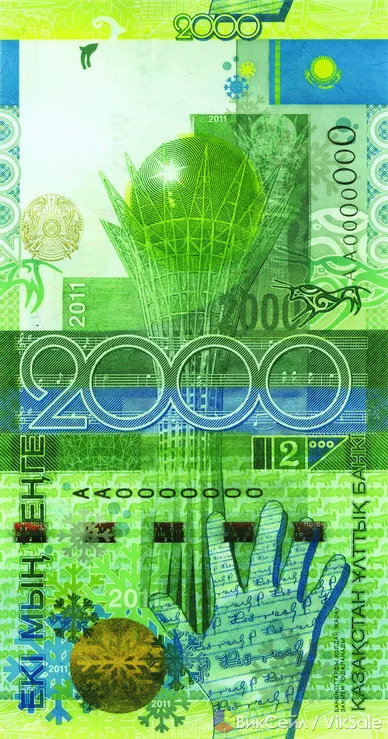 Банкнота 2000 тенге в честь Азиады 2011 года, состояние UNC