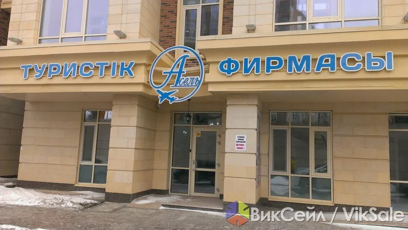 Туристическое агентство «Асель»: авиабилеты, визы, туры