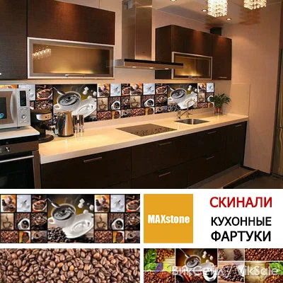 Скинали — кухонные фартуки из закалённого стекла