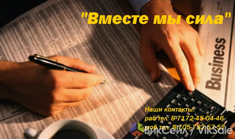Бесплатные консультации и поддержка для предпринимателей