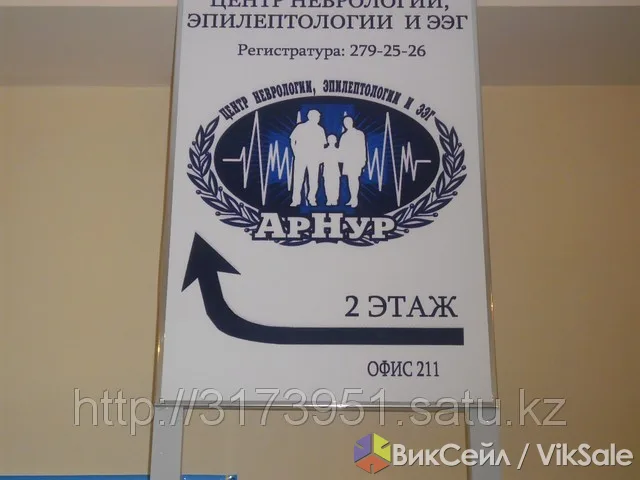 Указатели из ПВХ на заказ в Алматы