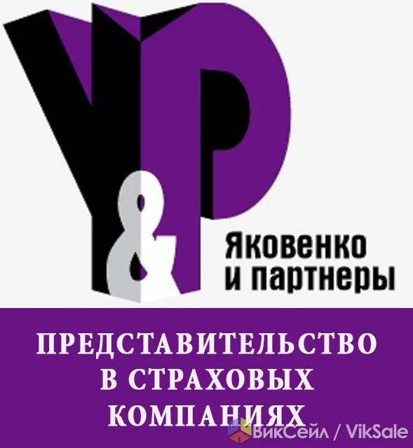 Юридическая помощь при ДТП: взыскание со страховой и виновника