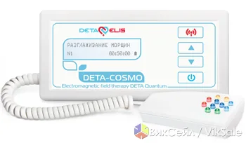 Косметологический прибор DETA-Cosmo — услуги