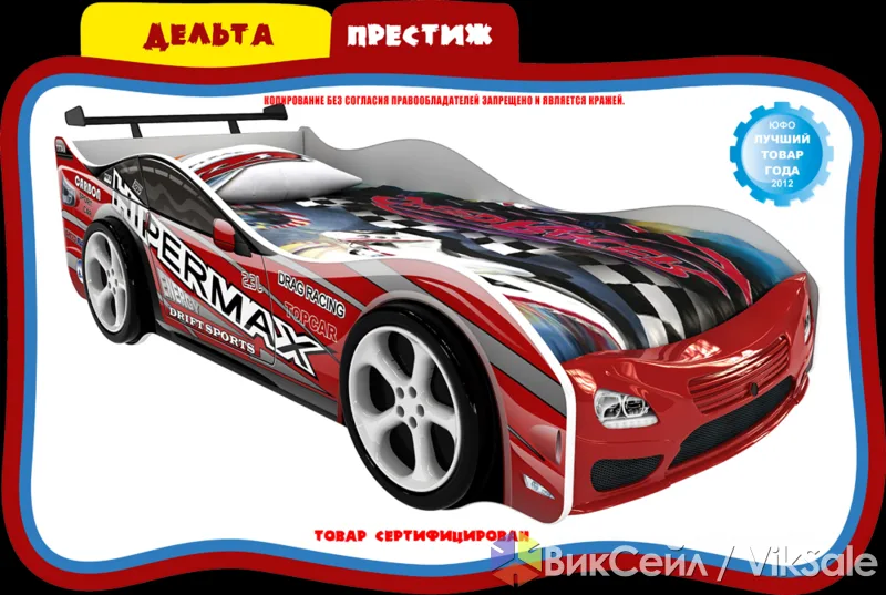Детская кровать-машина из ЛДСП с ортопедическим дном