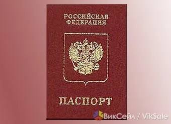Помогу с временной регистрацией в Магнитогорске