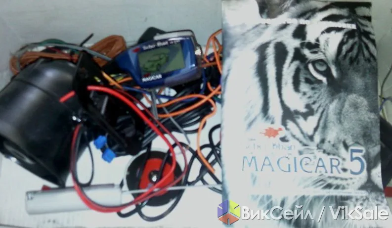 Автосигнализация Magiccar 5, б/у, полный комплект