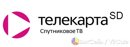 Телекарта SD — спутниковое ТВ с бесплатным просмотром 20+ каналов