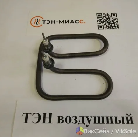 Трубчатый электронагреватель из нержавейки для воздуха и газов