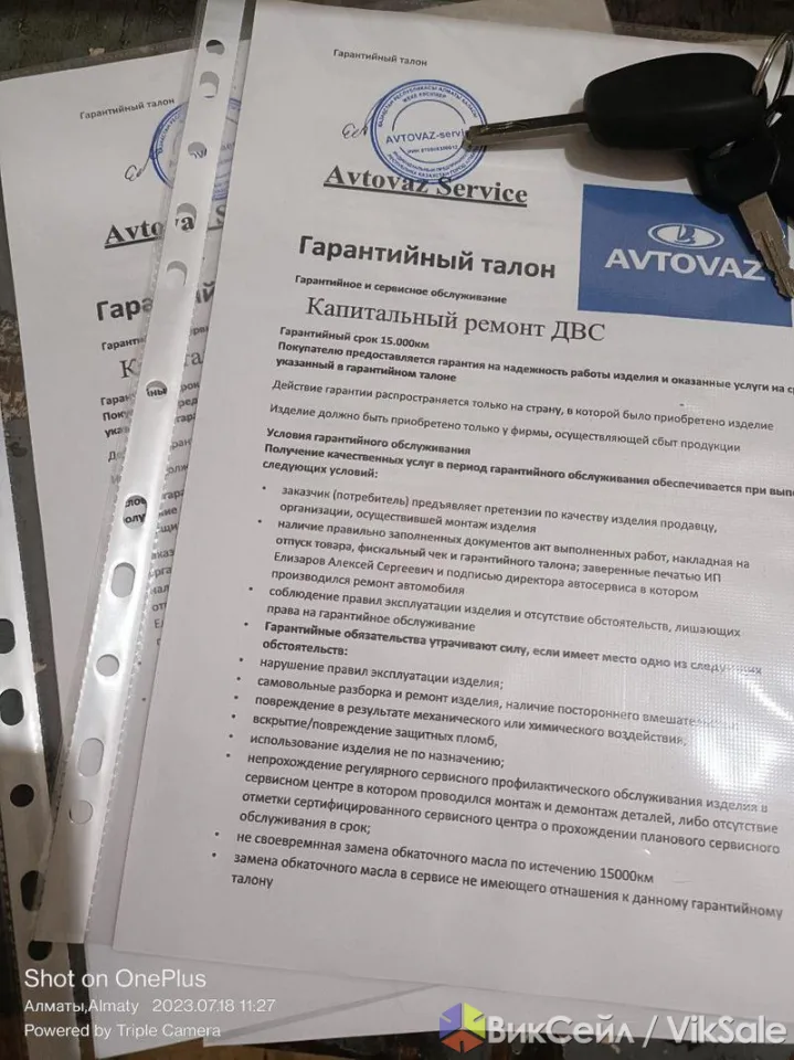 Специализированный сервис LADA в Алматы — ремонт и обслуживание