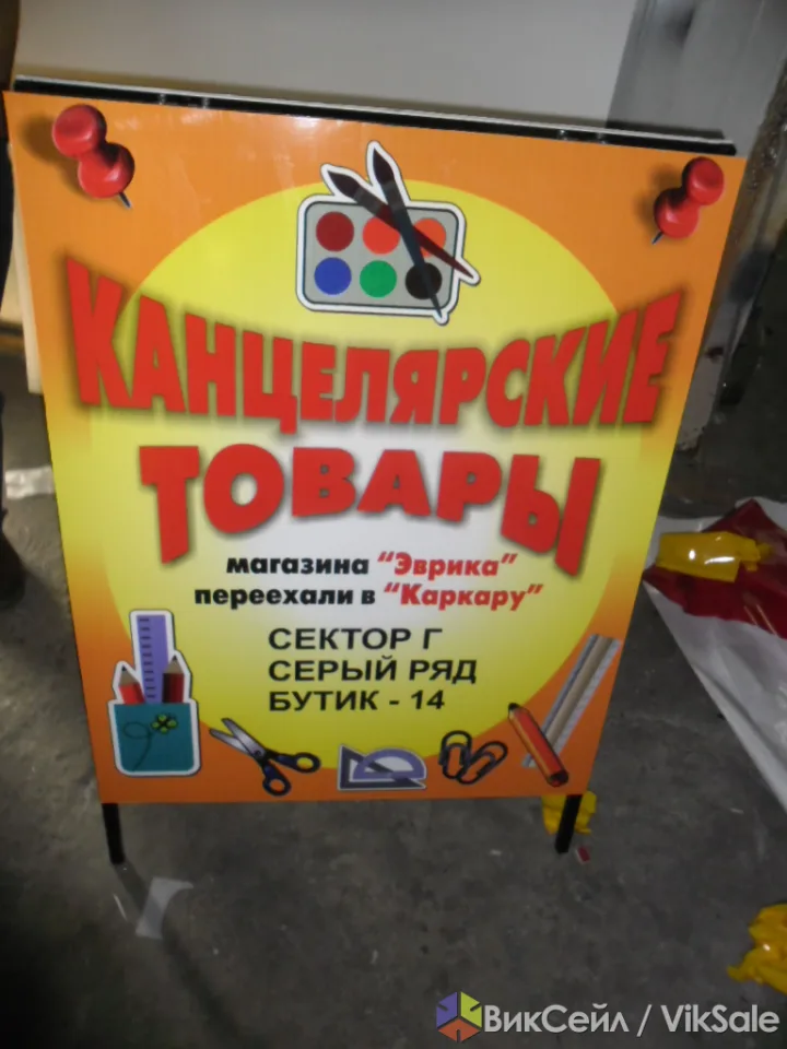Штендеры односторонние 120х90 см из поликарбоната в Алматы