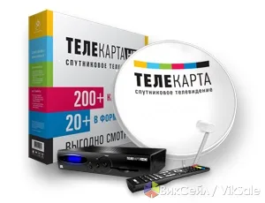 Комплект спутникового ТВ Телекарта с установкой и годом бесплатного просмотра