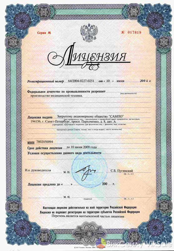 Написание диссертаций и магистерских работ на заказ