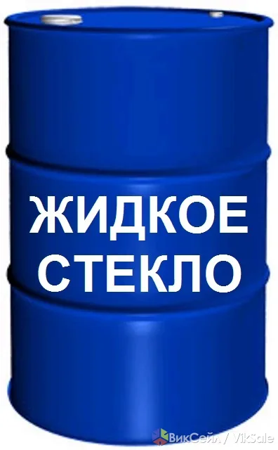 Натриевое жидкое стекло от производителя