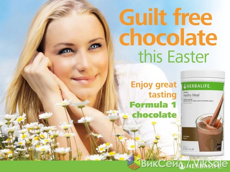 Программы питания Herbalife в Кызылорде