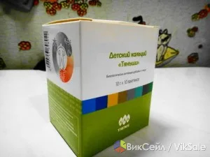 Биокальций для детей, 10 пакетиков