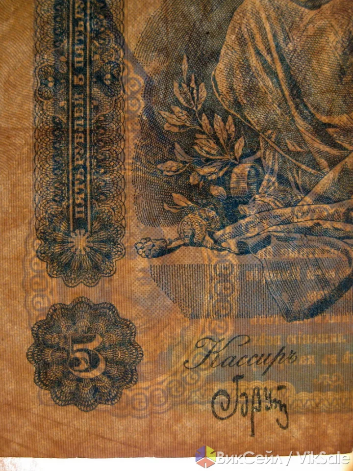 Фото 2