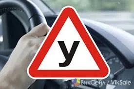Автошкола: онлайн-обучение на все категории