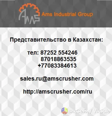 Дробильное оборудование, асфальто-цементные заводы от производителя