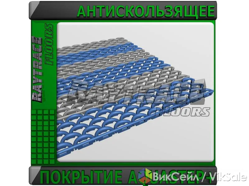 Антискользящие накладки на ступени AQUASTEP PLUS