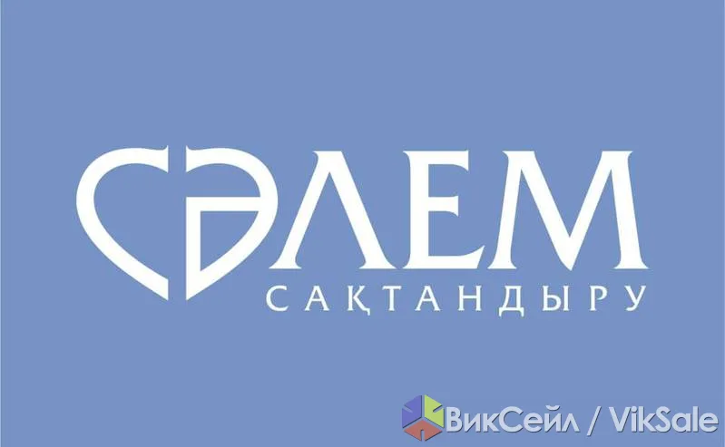 Страховые услуги по выгодным условиям