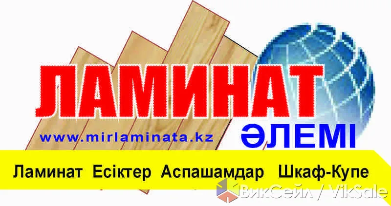 Шоурум ламината и паркетной доски в Астане