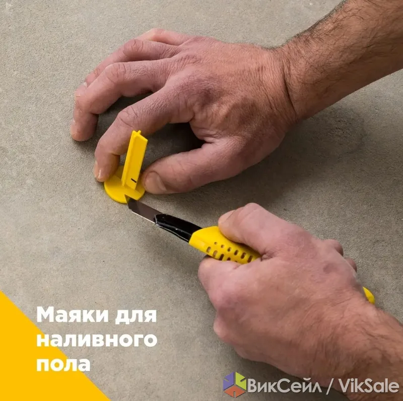 Маяки 3D POL для наливного пола — точный уровень без демонтажа